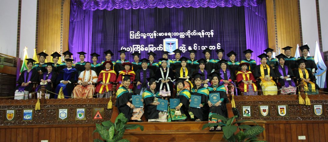 Graduation Photo