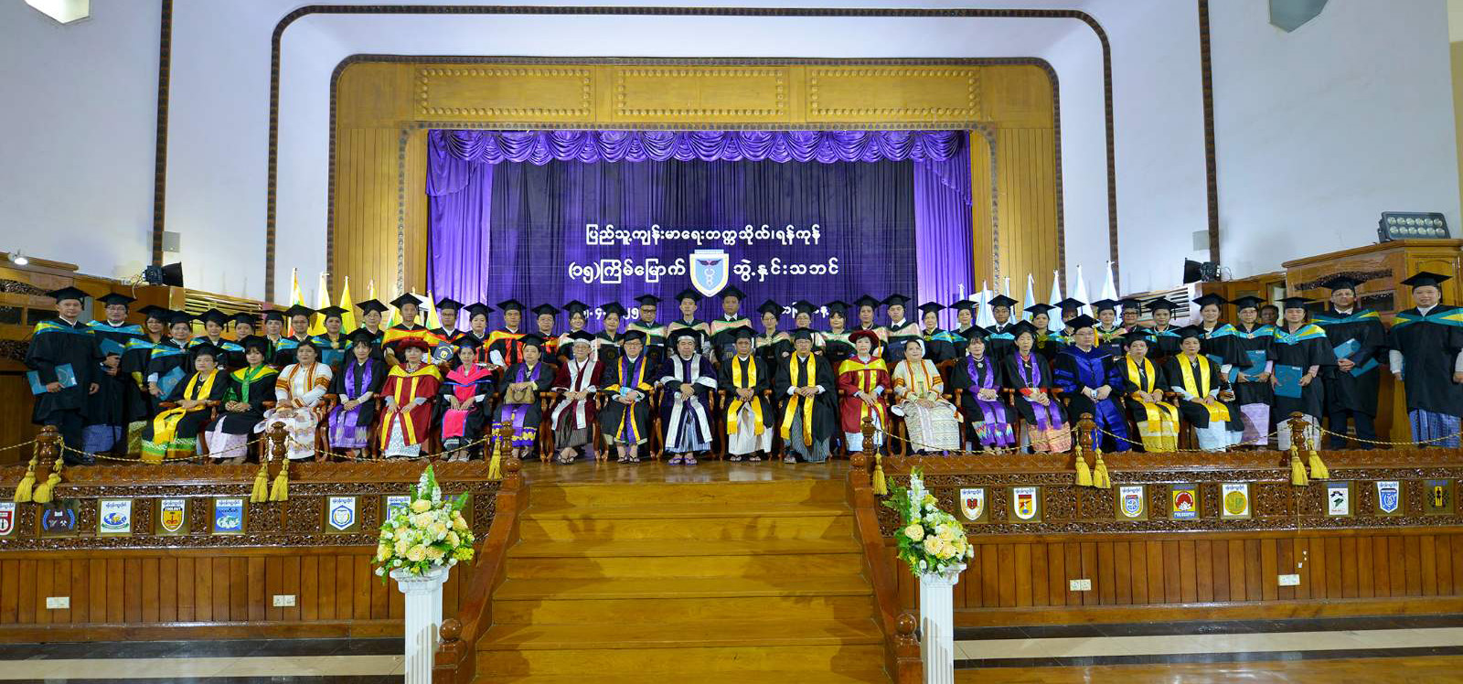 Graduation Photo